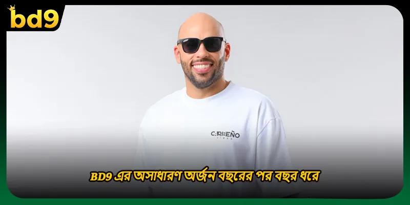 BD9 এর অসাধারণ অর্জন বছরের পর বছর ধরে
